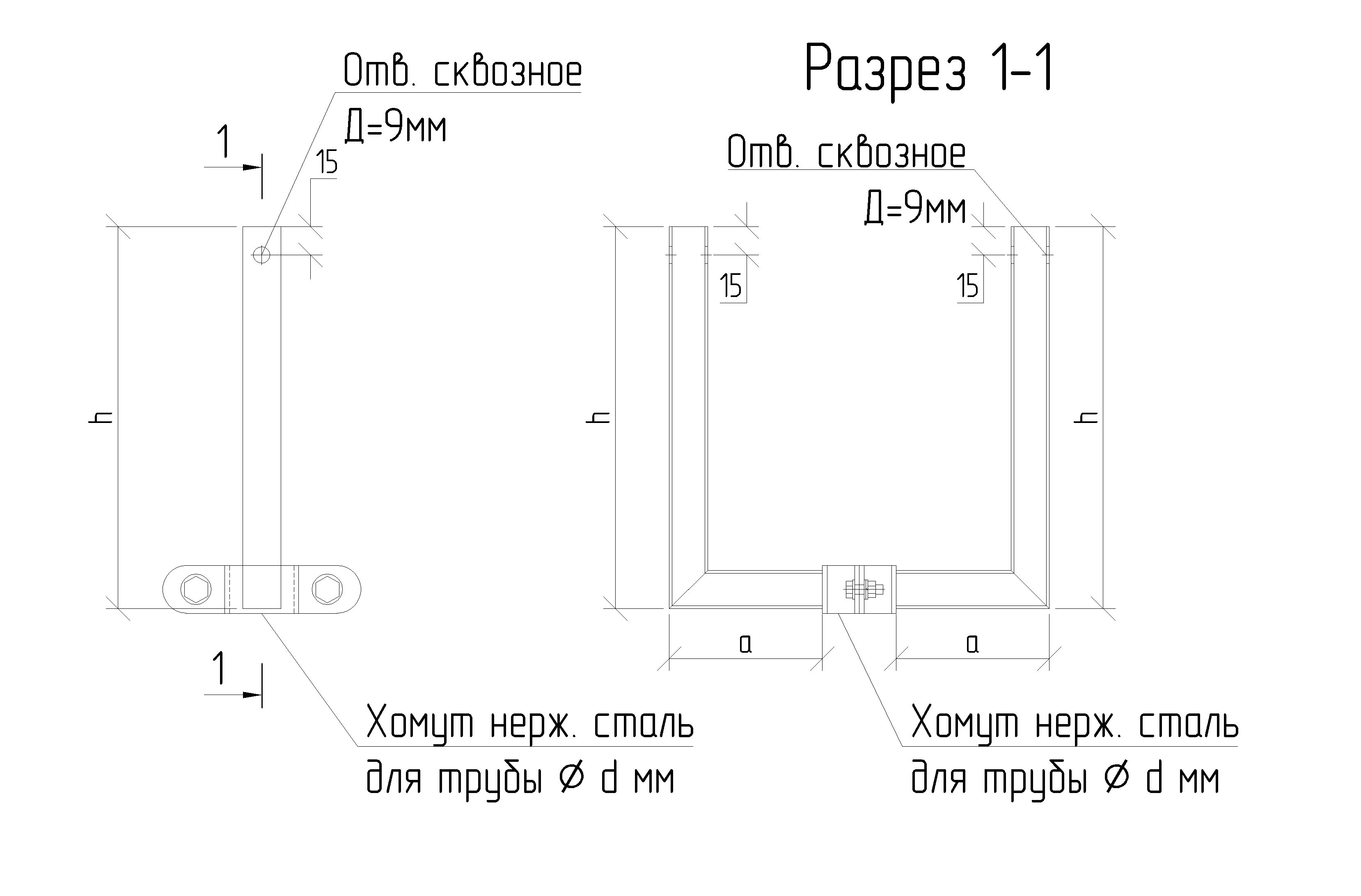 Кронштейн квлц 50 чертеж